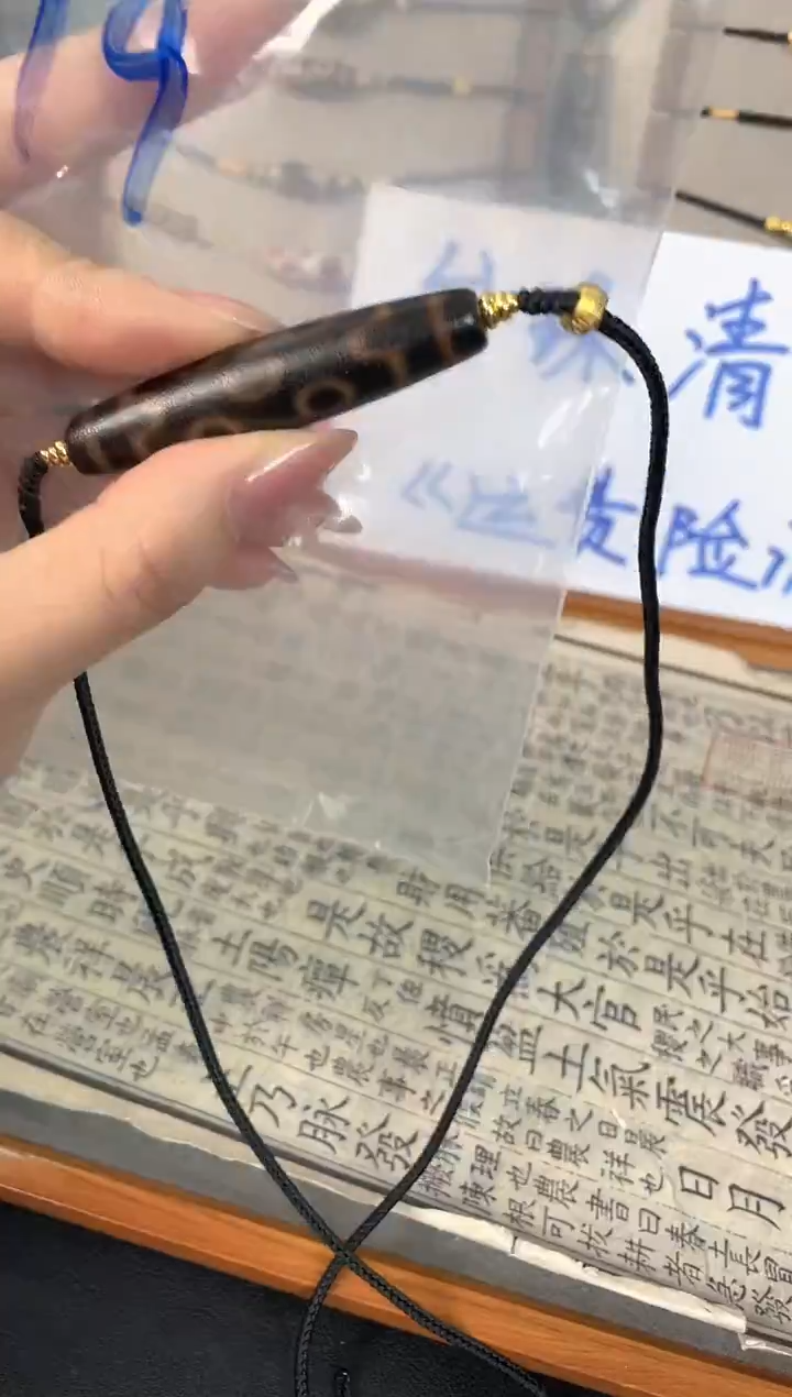 玛瑙/玉髓颈饰未镶嵌19