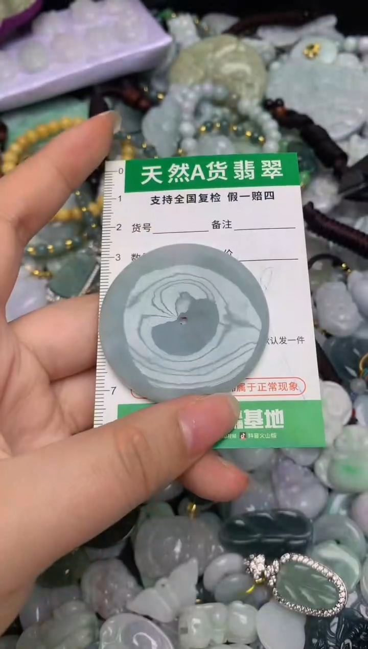 【闪购商品】翡翠颈饰未镶嵌天然缅甸A货翡翠吊坠