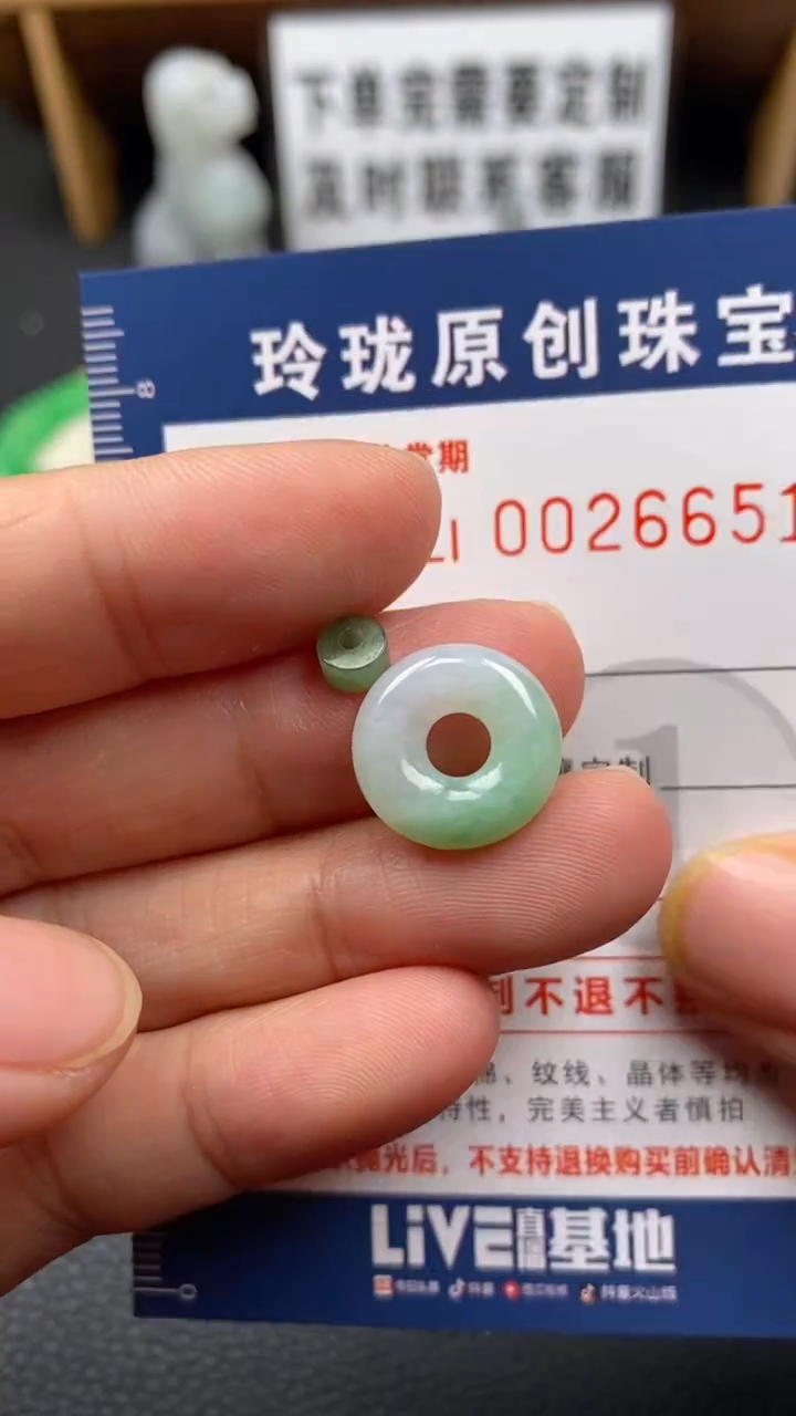 【闪购商品】翡翠颈饰未镶嵌翡翠净货26651