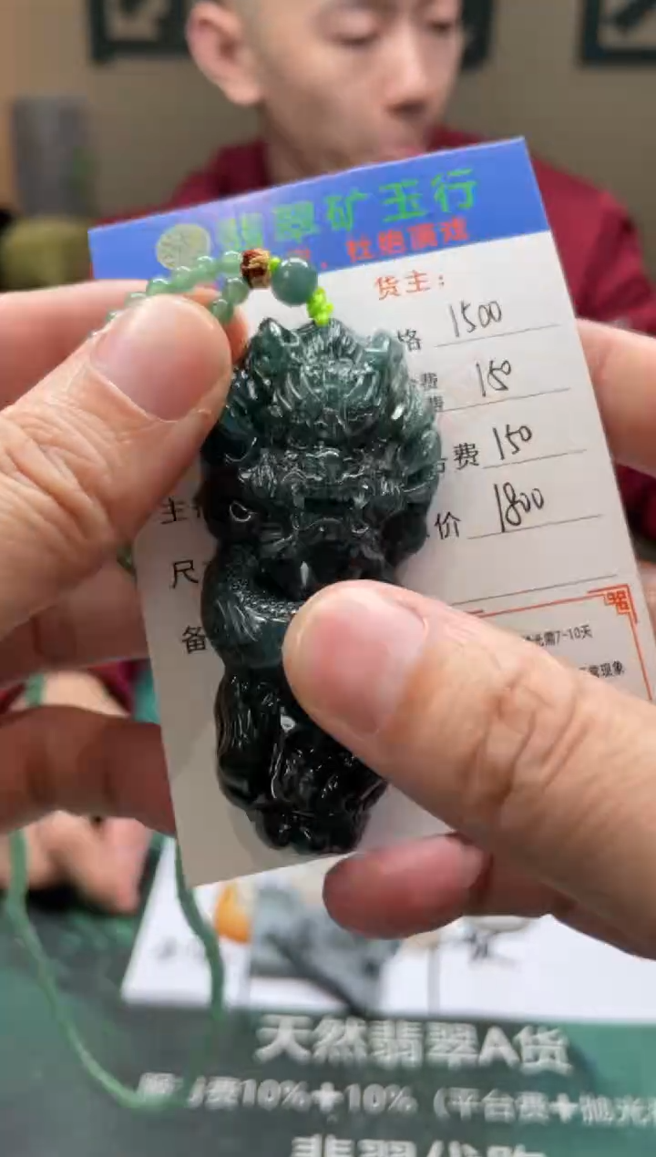 【闪购商品】定制翡翠未镶嵌-毛货-不退不换