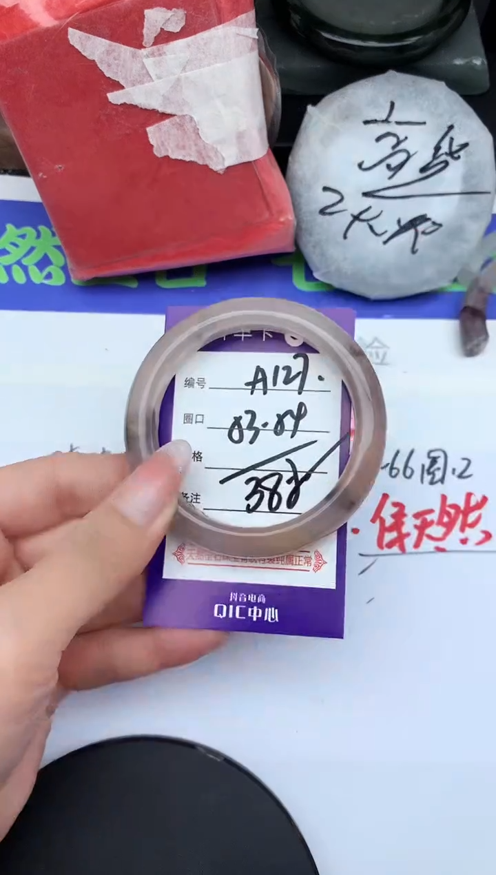 未镶嵌手镯石英质玉A127-53-54