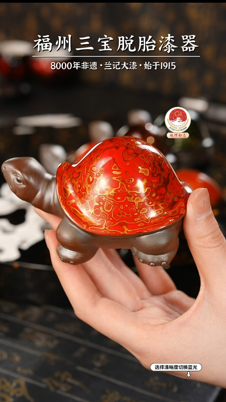 【闪购商品】大漆漆器 红金小乌龟