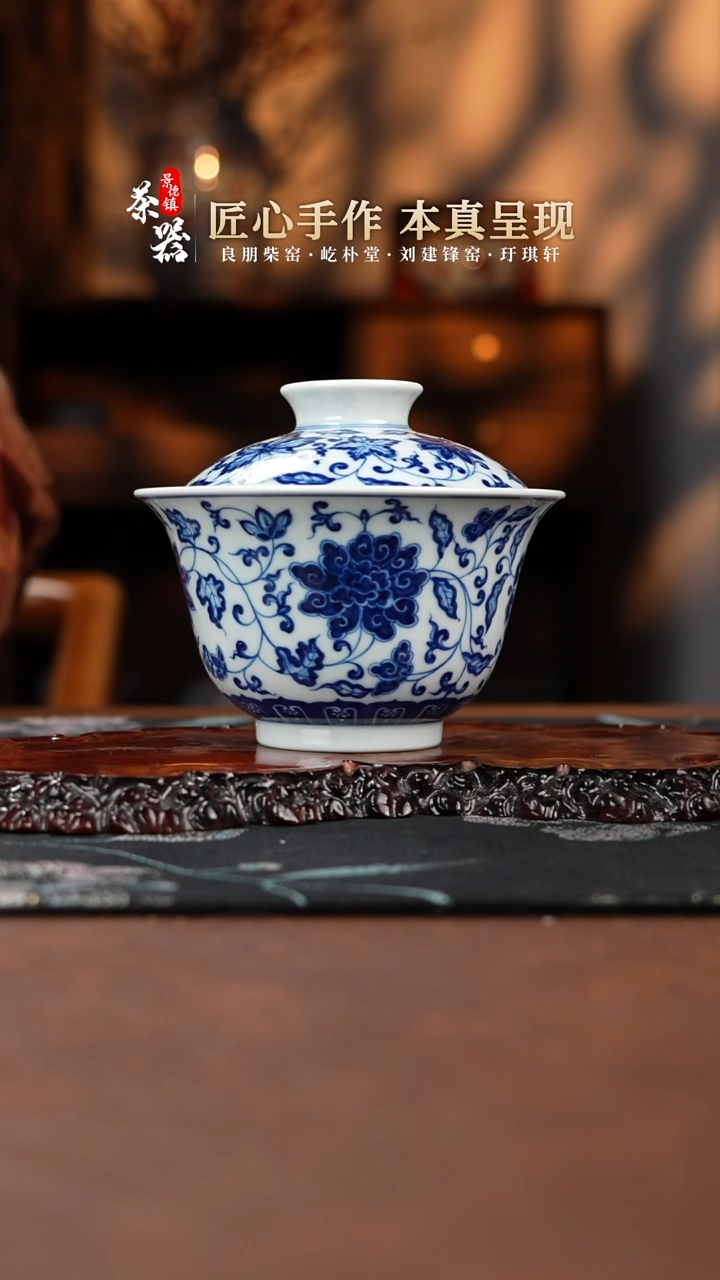 【闪购商品】两亩盖碗买买买买买买