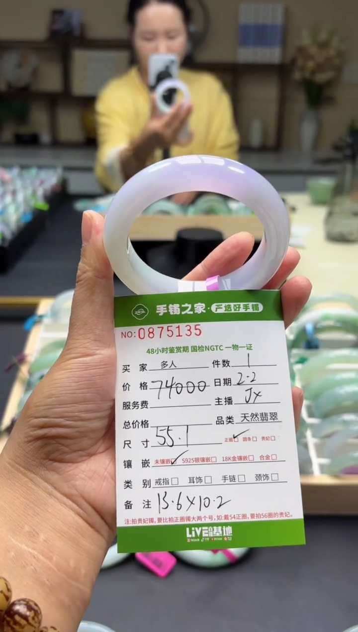 【闪购商品】翡翠手镯未镶嵌多人