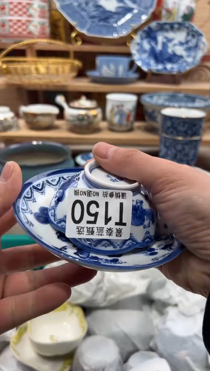 瓷片琼**质瓷片------T150