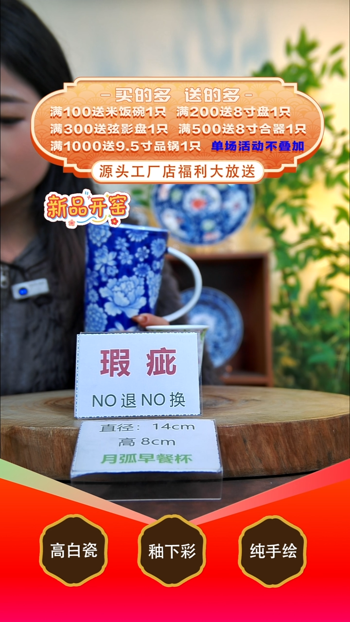 其他白泥冰*泉景德镇手工手绘陶瓷【食品级】（代拍链接）