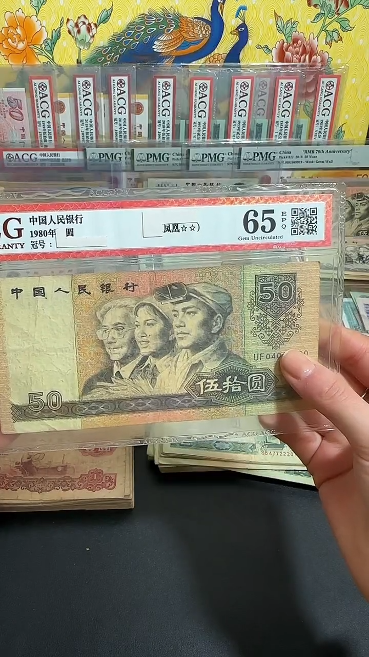 退市 原票小伟链接 1张