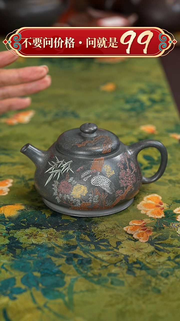 【闪购商品】紫砂茶壶宜兴紫砂