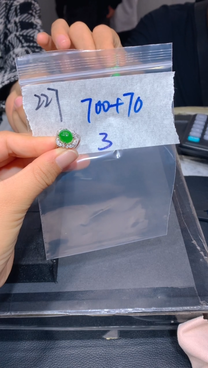 【闪购商品】定制翡翠未镶嵌227戒指多样性拍一发一毛货定制抛光