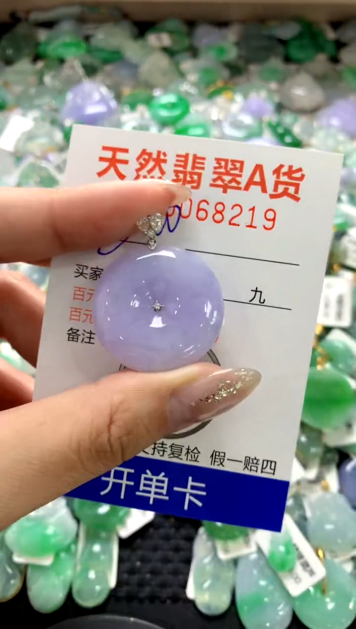 颈饰18K金镶嵌翡翠11111111111111111