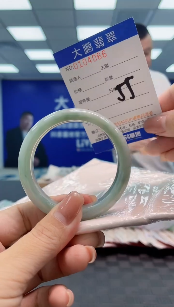 翡翠手镯未镶嵌AAAAAAAA