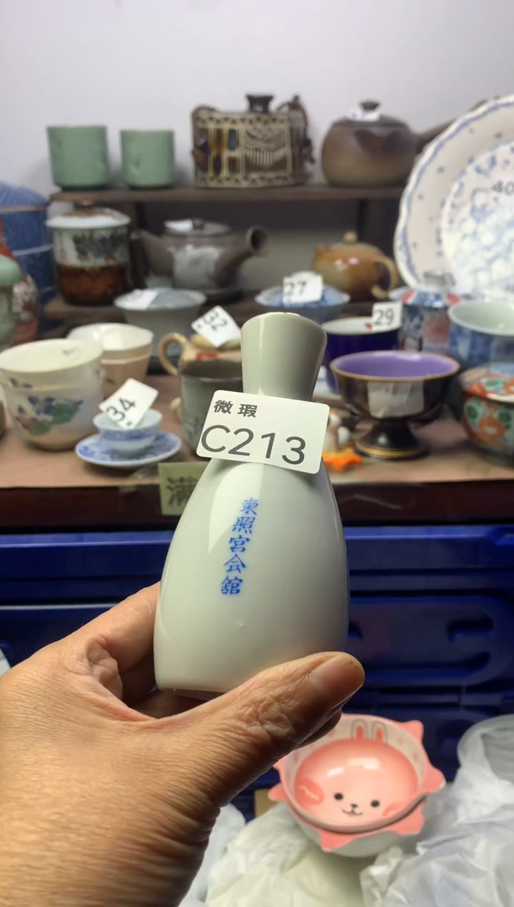 【闪购商品】瓷片明雅阁工艺品店