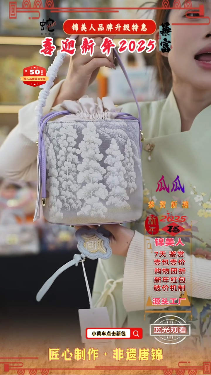 【闪购商品】织绣瓜瓜新年福利专场 福利紫色发财桶140