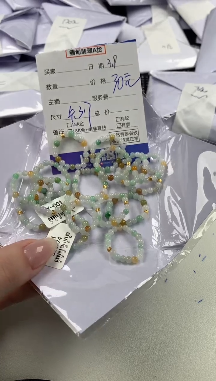 【闪购商品】翡翠戒圈未镶嵌多样性发其一件  11