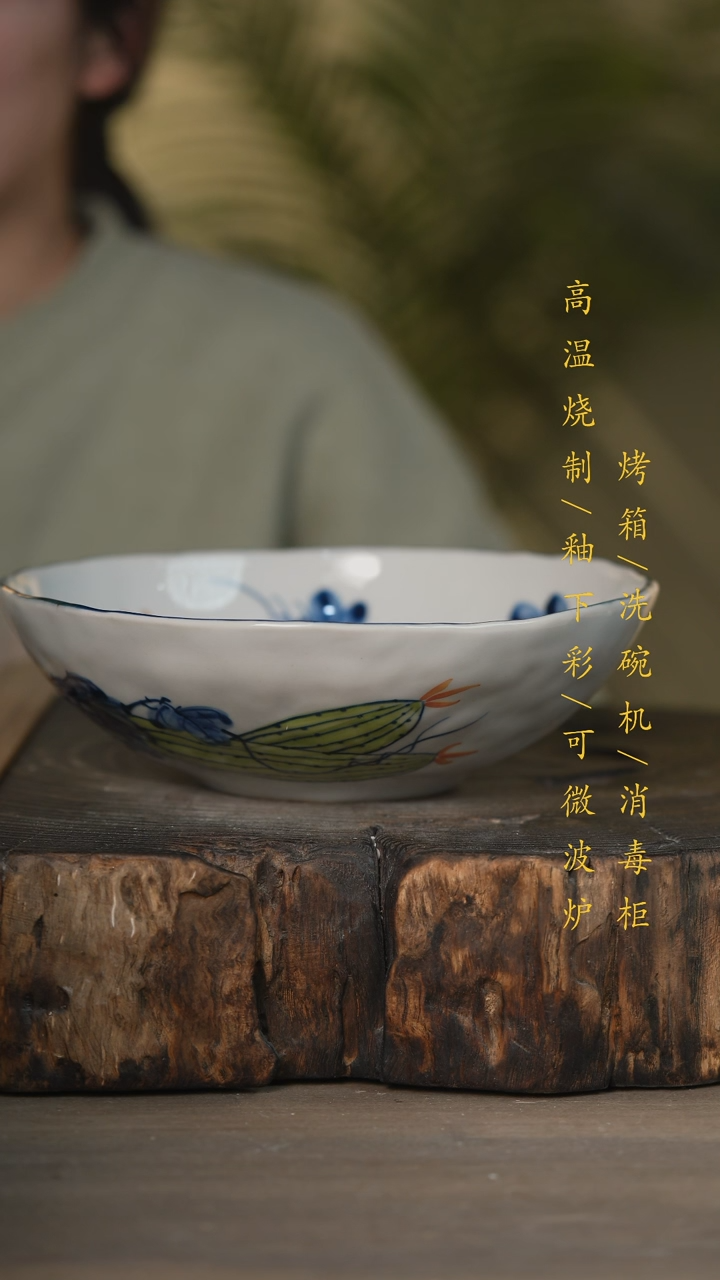 【闪购商品】瓷片景德镇高温釉下彩可微波烤箱洗碗机