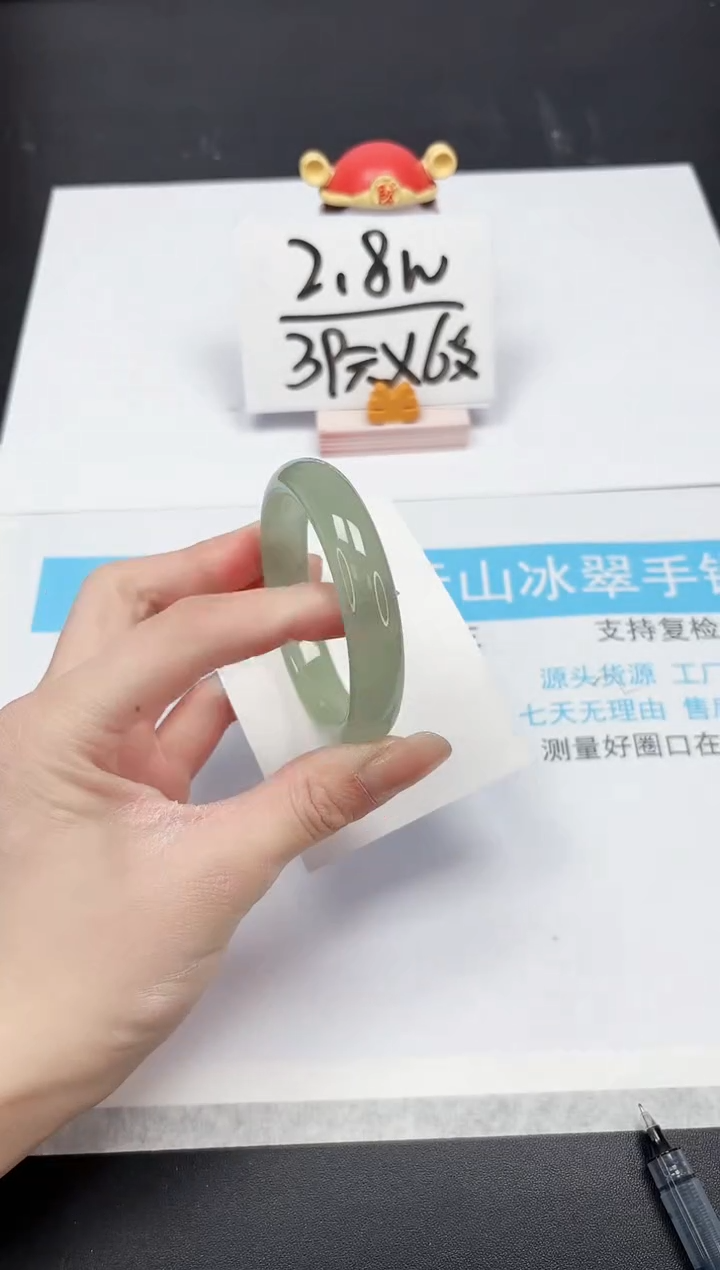 【闪购商品】石英质玉手镯未镶嵌A99-54.4