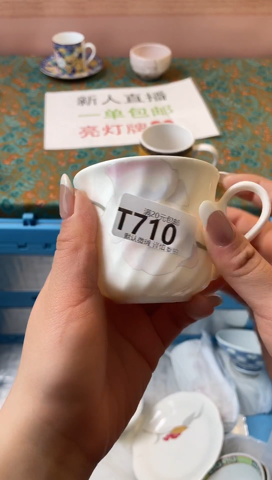 瓷片大****?瓷器瓷器T710