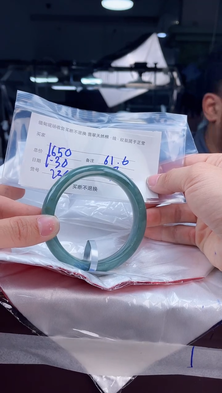 【闪购商品】定制翡翠手镯未镶嵌毛货手镯需精细抛光/61.6