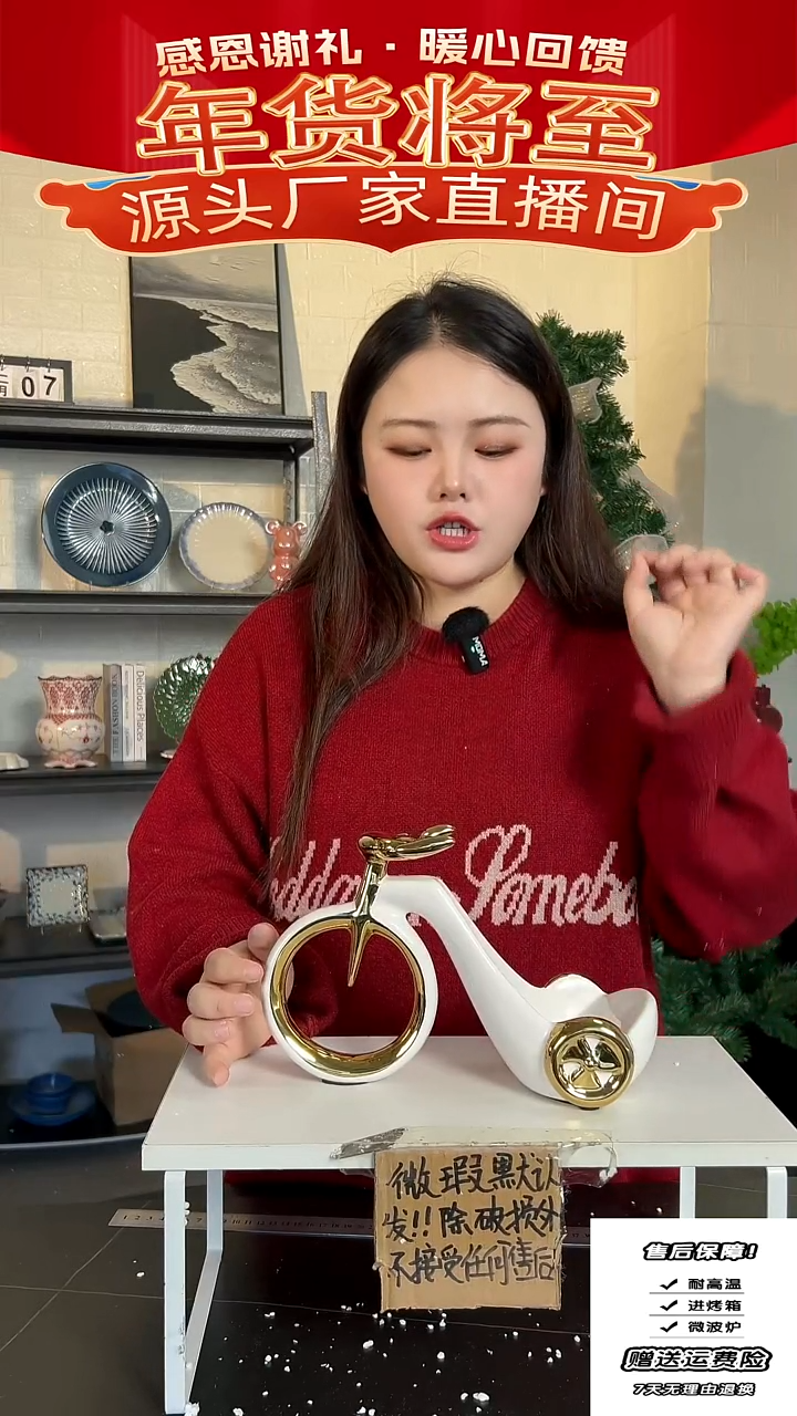 【闪购商品】瓷摆件-3