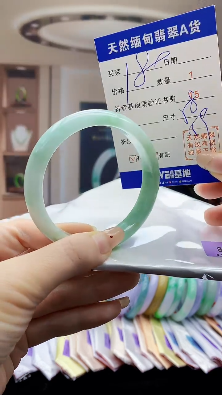 【闪购商品】翡翠手镯未镶嵌   H96-47