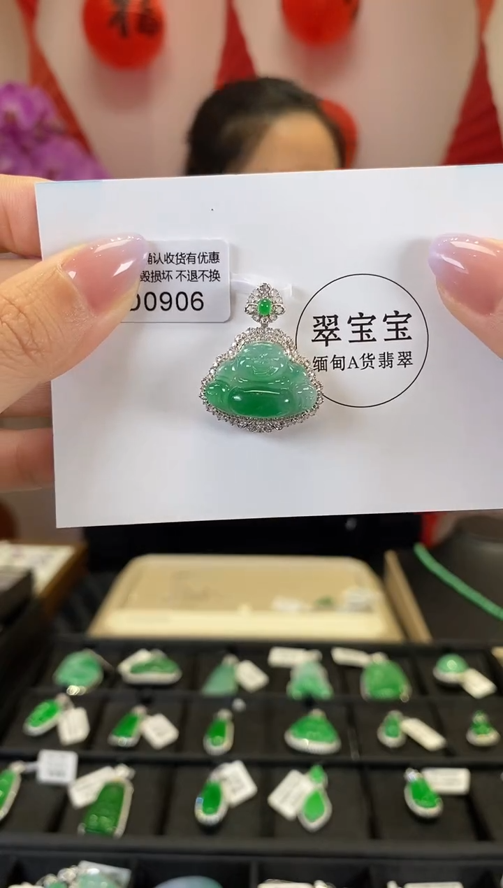 【闪购商品】翡翠颈饰18K金镶嵌D0906 佛公 含运营费