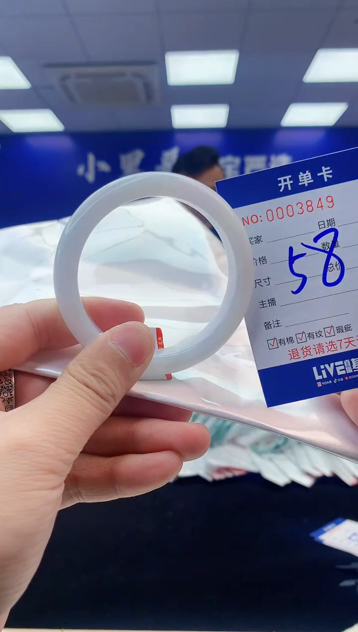 【闪购商品】翡翠手镯未镶嵌翡翠天然A货手镯