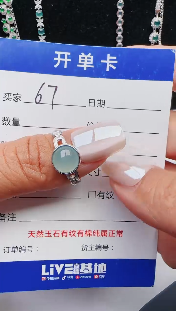 【闪购商品】翡翠戒指银S925镶嵌2131231211