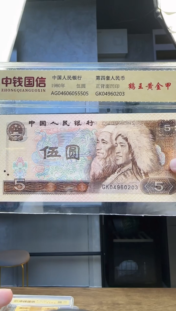 5元单张鹤王黄金甲号码随机发