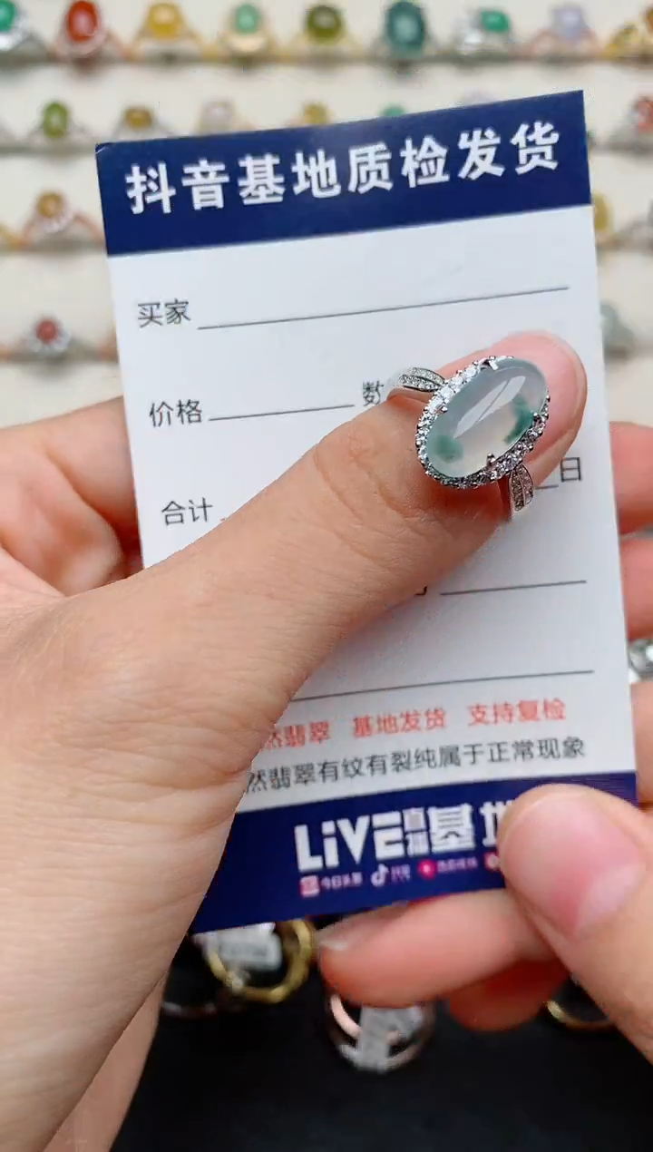【闪购商品】翡翠戒指银S925镶嵌.........
