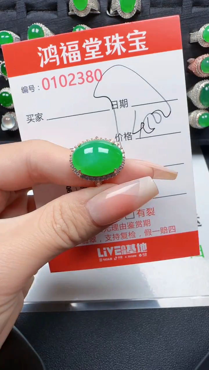 【闪购商品】翡翠戒指银S925镶嵌2380