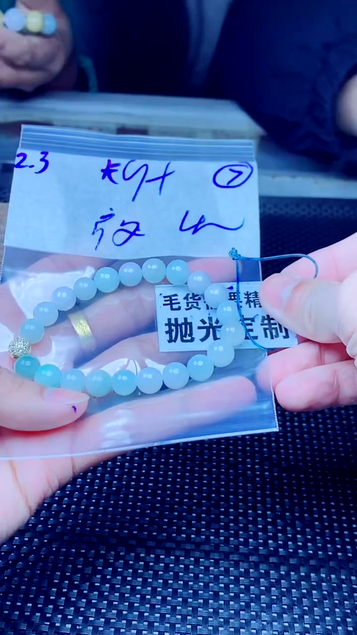 【闪购商品】定制翡翠未镶嵌天然缅甸A货翡翠，拍一发一