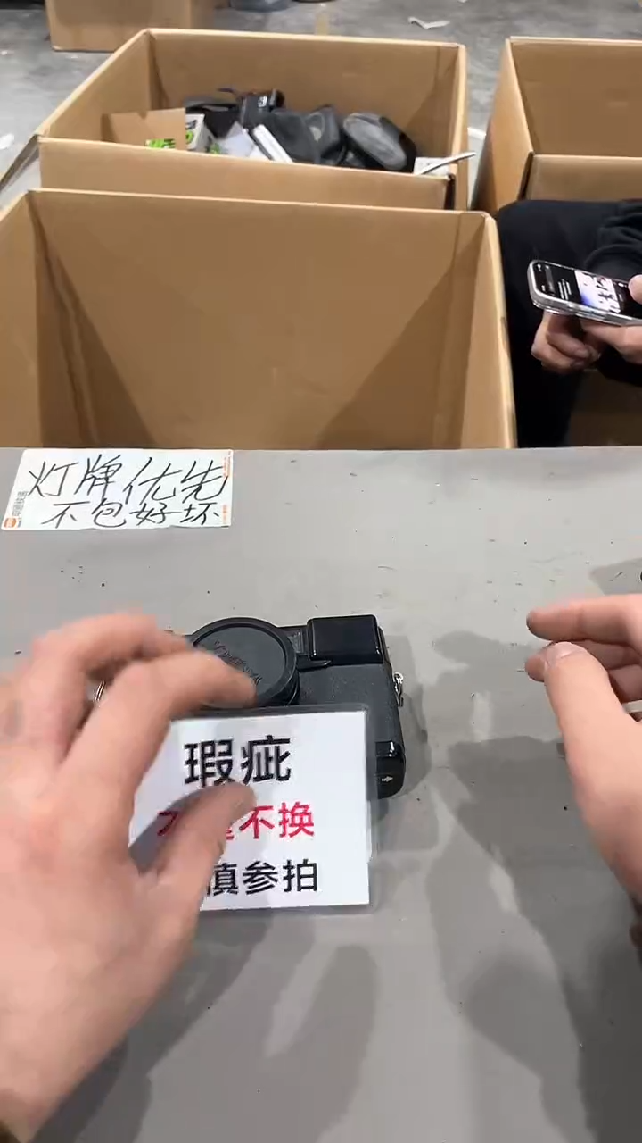 谁*我大拇哥中古不退不换693