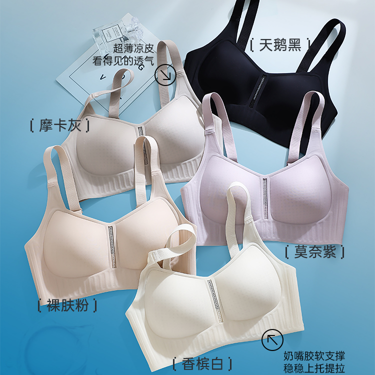 9669号114#软支撑镂空设计感固定内里舒适背心（预）