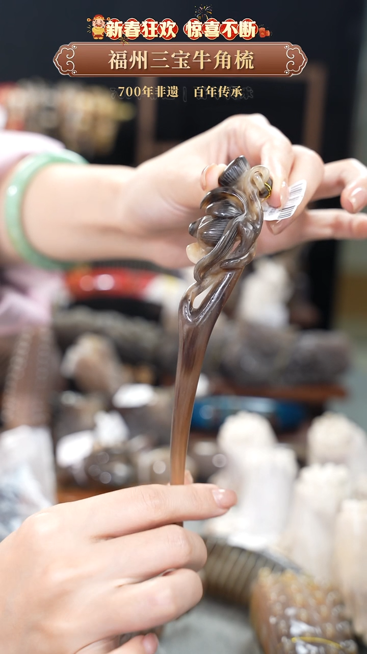 【闪购商品】直播间专享宠粉福利66