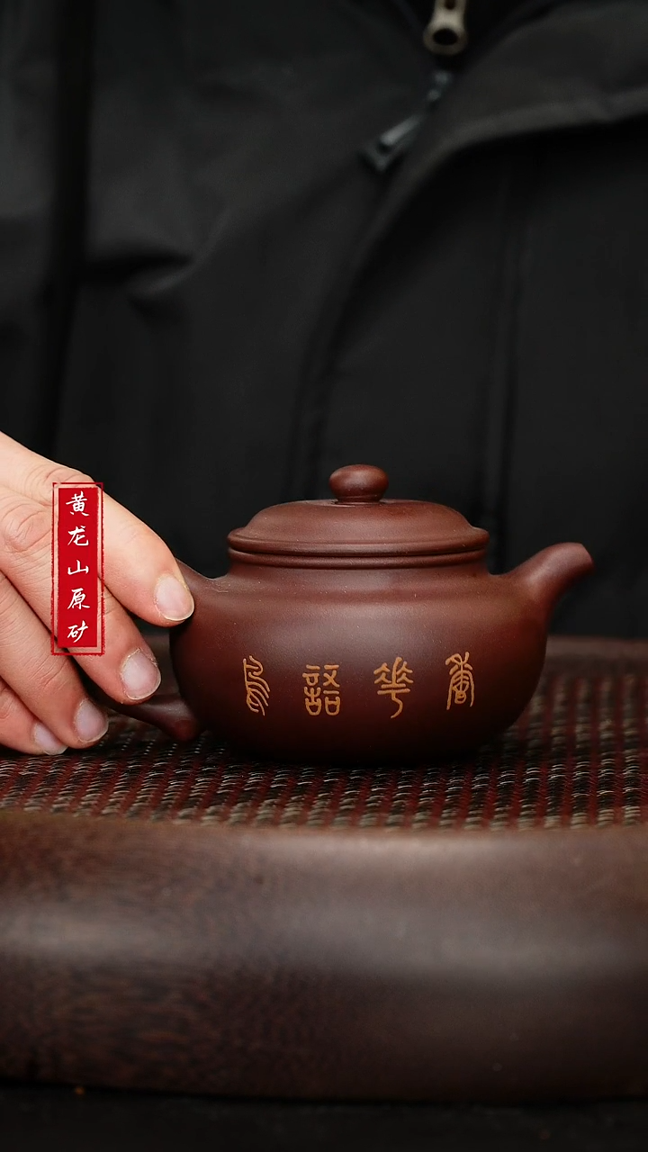 【闪购商品】紫砂茶壶紫砂茶壶
