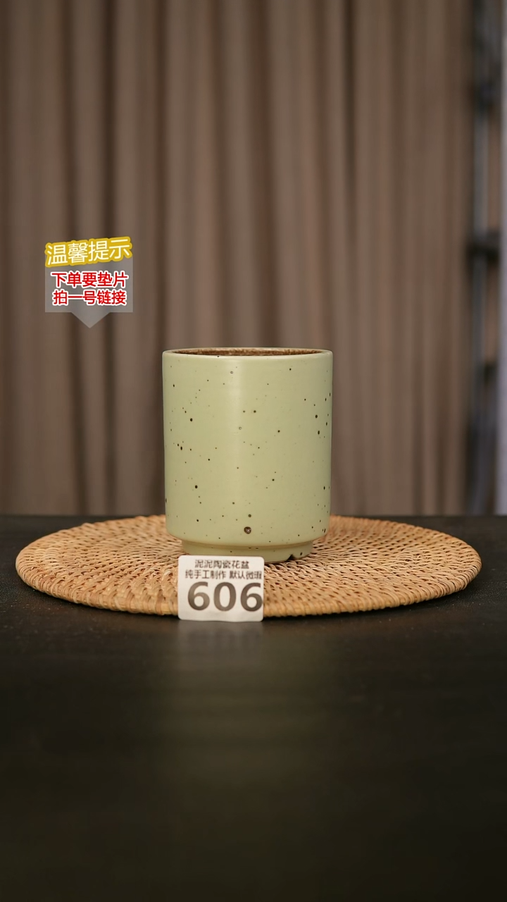 瓷片606内口径约  8外高约11