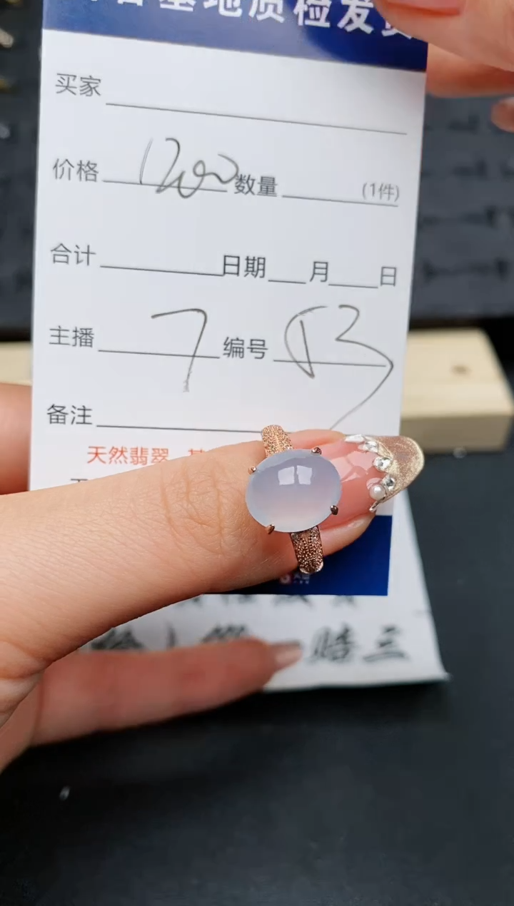 【闪购商品】翡翠戒指银S925镶嵌.............
