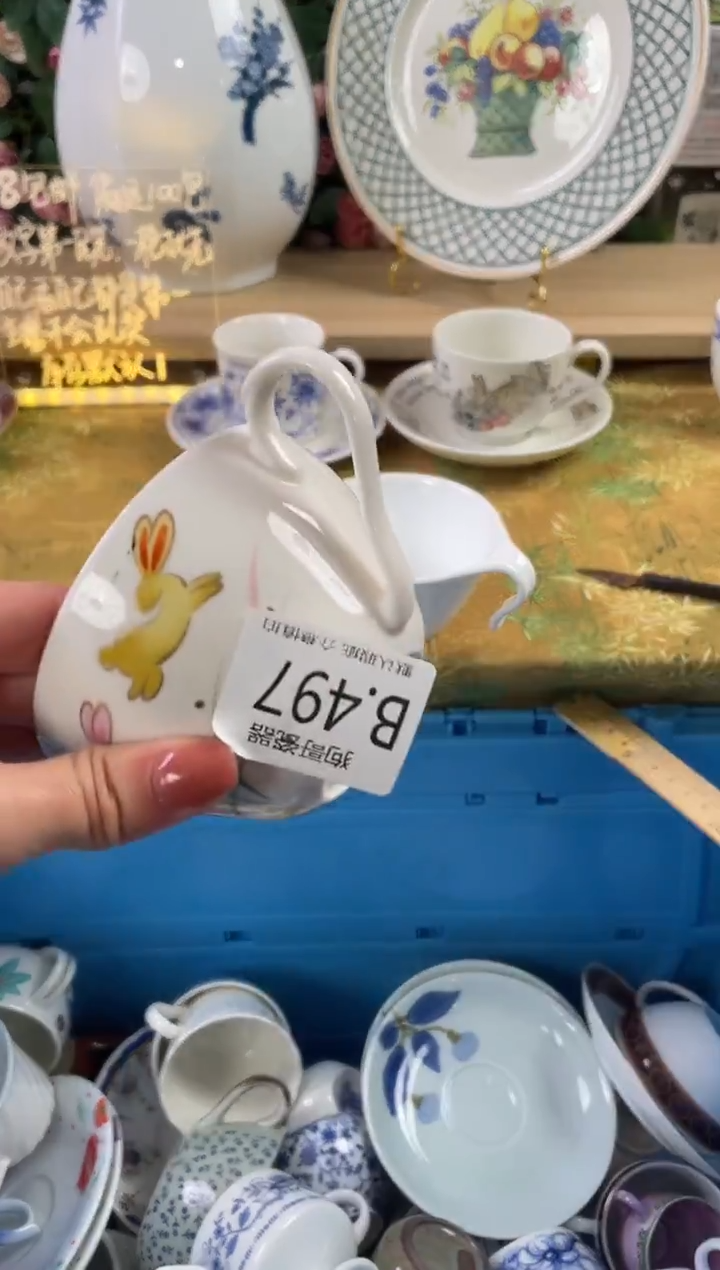 瓷片小*497狗哥瓷器直播间111