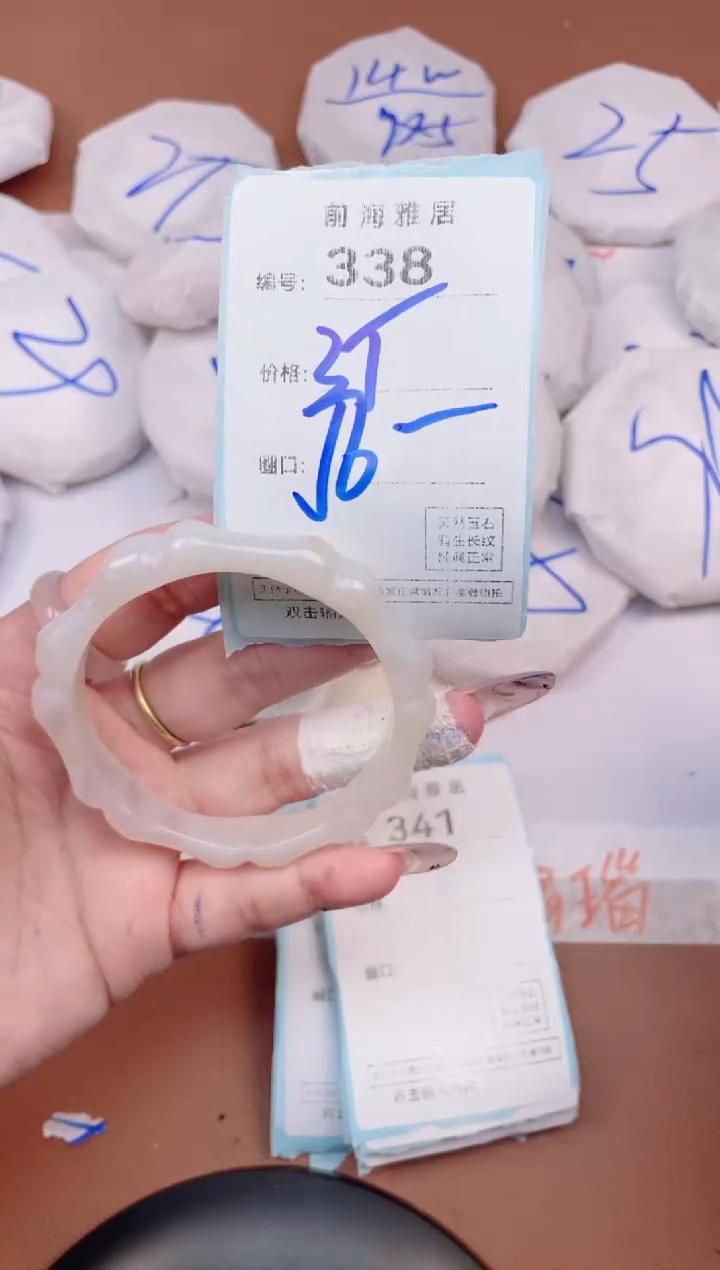 【闪购商品】玛瑙/玉髓手镯未镶嵌338