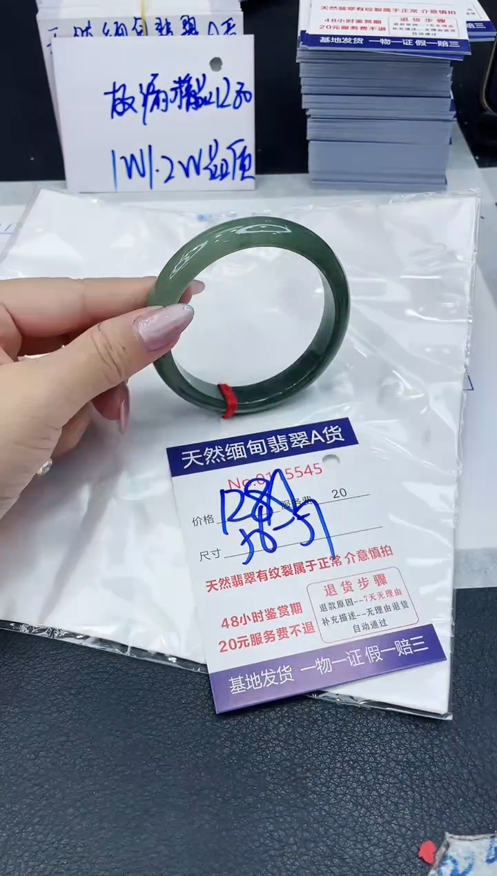 【闪购商品】翡翠手镯未镶嵌6666666666