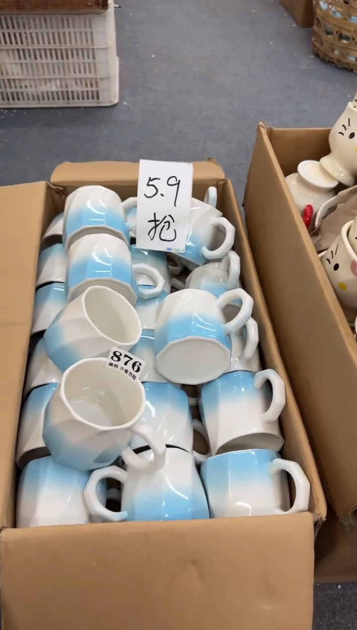 杯子876微瑕马克杯 完美主义者慎拍