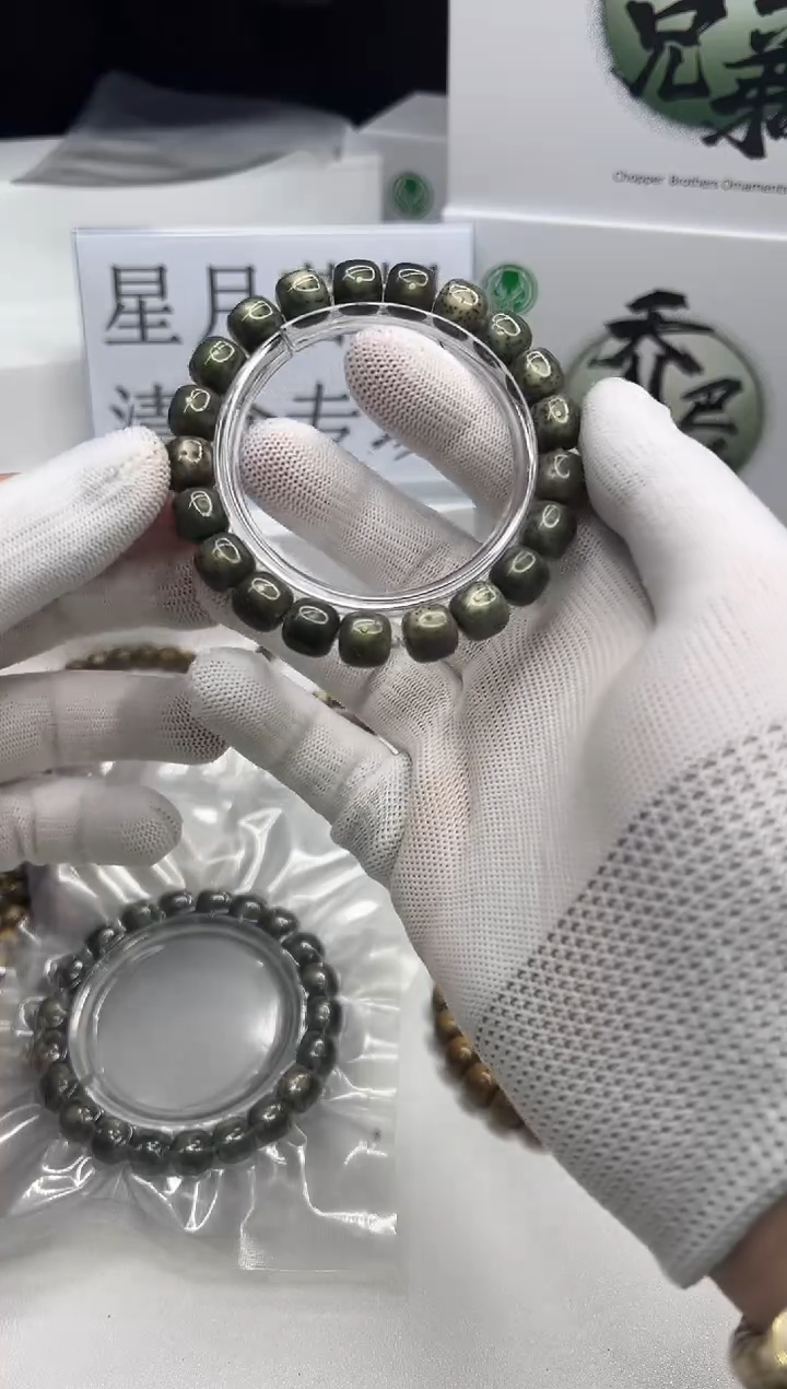 星月菩提手串298  石玉料绿幽灵11*10mm