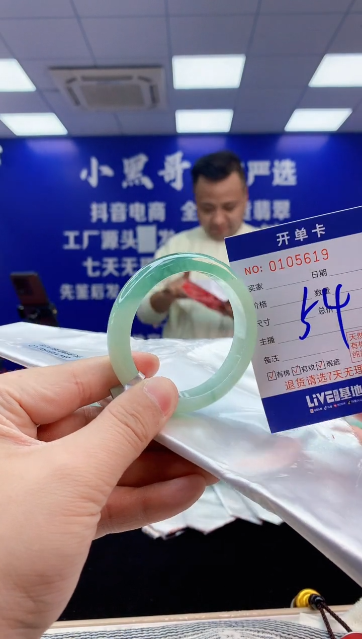 【闪购商品】翡翠手镯未镶嵌7翡翠天然A货手镯