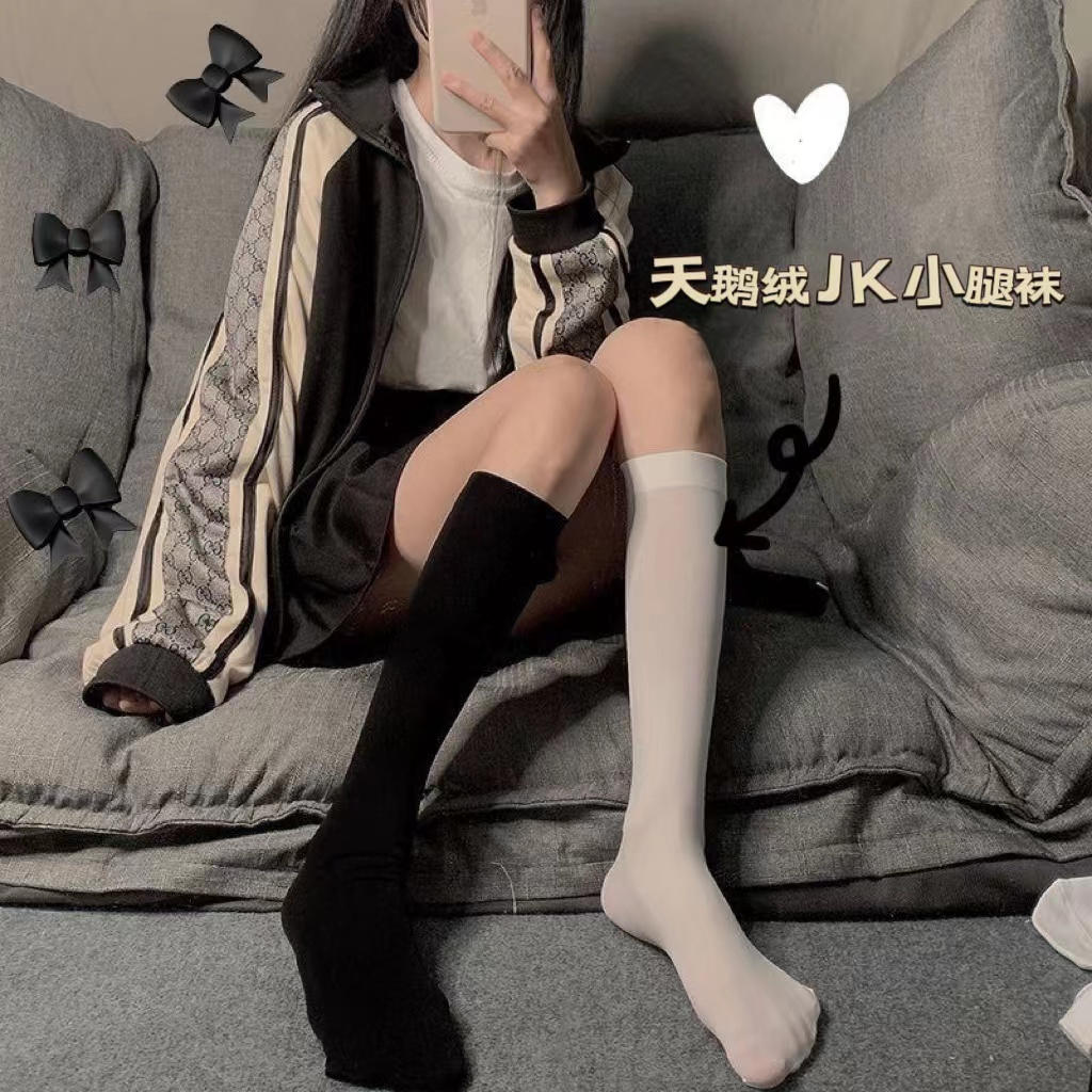 【3双装】"甜酷出街" 天鹅绒JK小腿袜 减龄神器