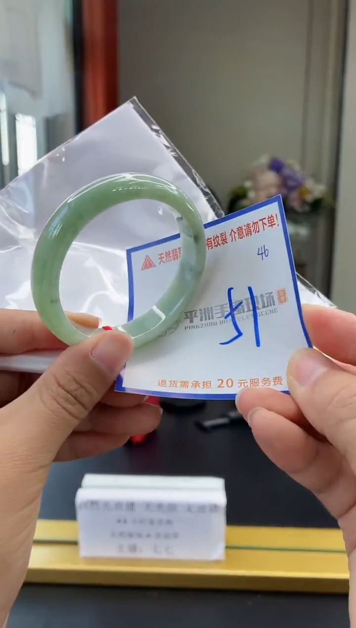 未镶嵌手镯翡翠11111111111111111111