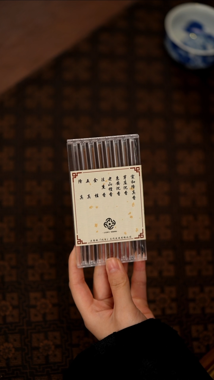 【闪购商品】瓷片景德镇斌芬陶瓷/正香林