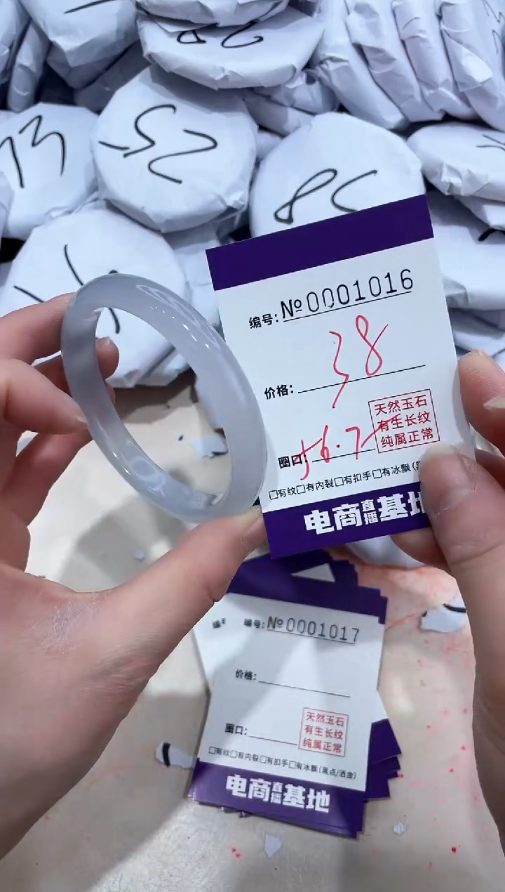 【闪购商品】玛瑙/玉髓手镯未镶嵌1016