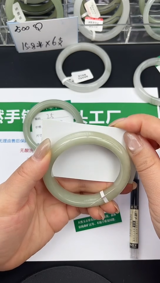 未镶嵌手镯石英质玉26-58/59