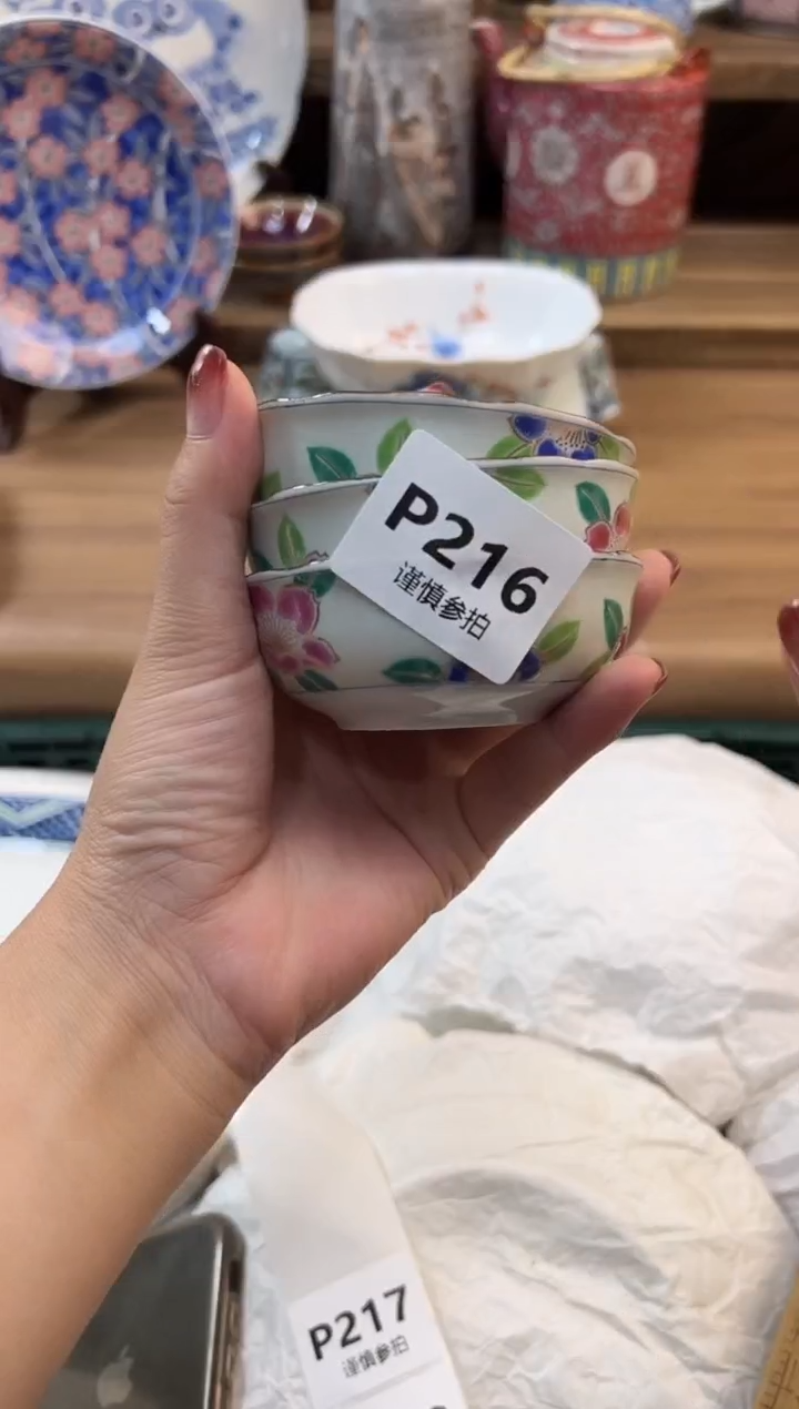 瓷片L?    216   