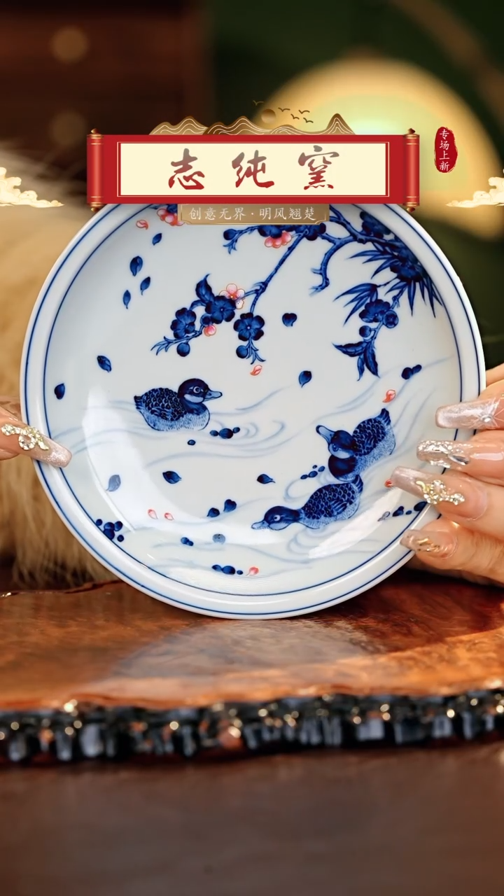 【闪购商品】瓷片志纯窑.............